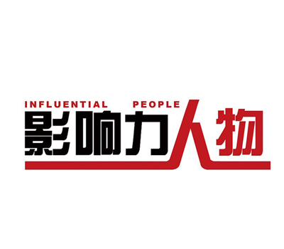 业务范围