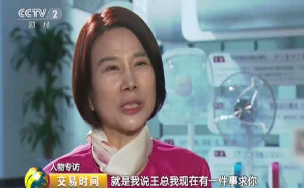 董明珠：因家国情怀入股银隆 一个电话拉来王健林5个亿投资
