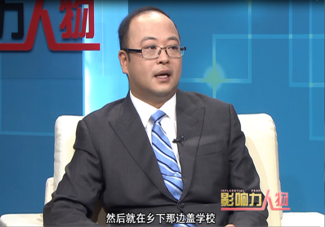 影响力人物访谈